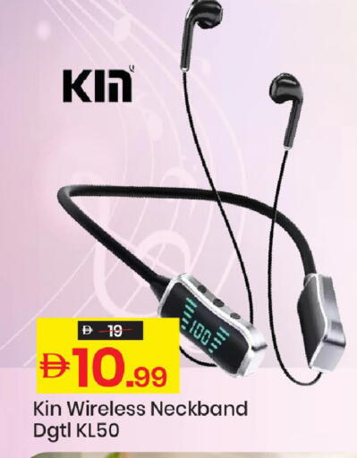 available at Mark & Save in UAE - Sharjah / Ajman