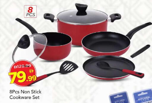 available at Mark & Save in UAE - Sharjah / Ajman
