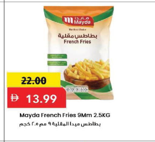 available at Mark & Save in UAE - Sharjah / Ajman