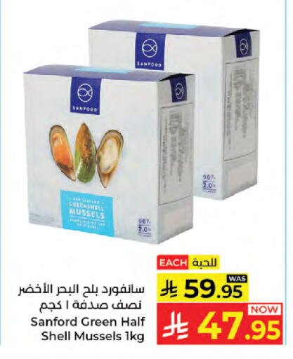 available at Kabayan Hypermarket in KSA, Saudi Arabia, Saudi - Jeddah