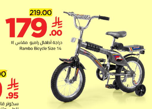 available at وهج مارت in مملكة العربية السعودية, السعودية, سعودية - جدة