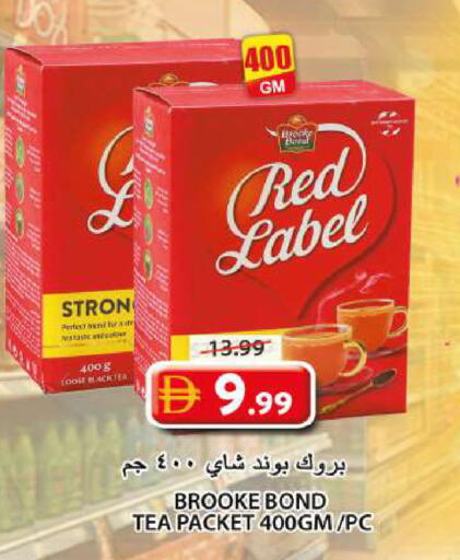 available at Grand Hyper Market in UAE - Sharjah / Ajman