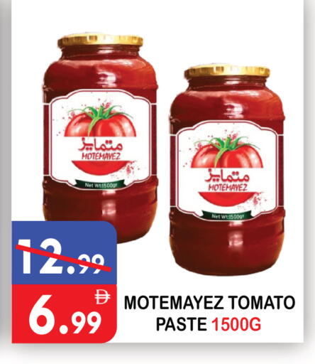 Tomato available at United Hypermarket in UAE - Dubai