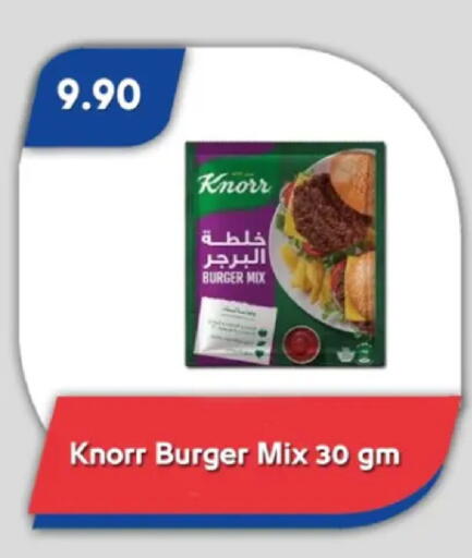 available at Bassem Market in Egypt - Cairo