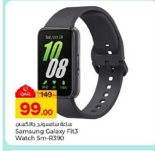 available at Paris Hypermarket in Qatar - Al-Shahaniya