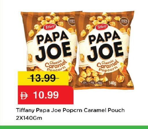 available at Mark & Save in UAE - Dubai
