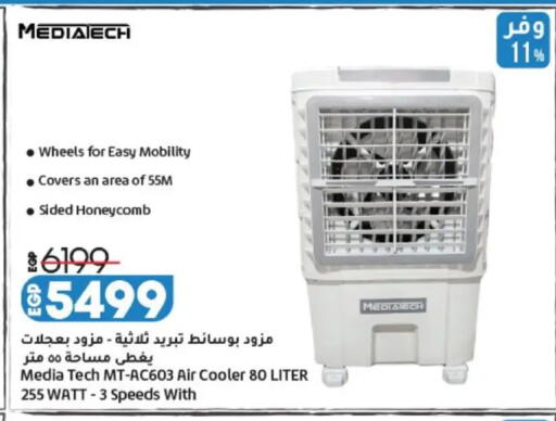 available at Lulu Hypermarket  in Egypt - Cairo