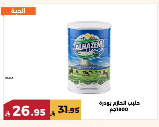 available at حدائق الفرات in مملكة العربية السعودية, السعودية, سعودية - مكة المكرمة
