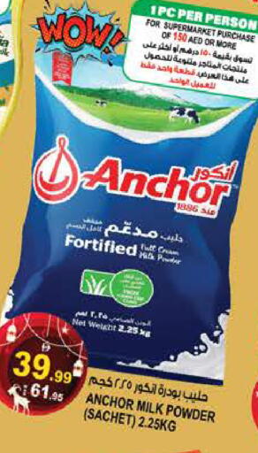 available at هاشم هايبرماركت in الإمارات العربية المتحدة , الامارات - الشارقة / عجمان