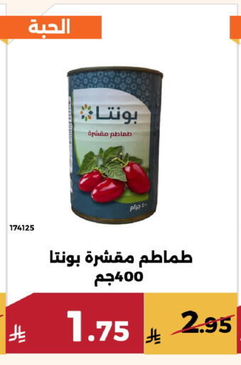 available at حدائق الفرات in مملكة العربية السعودية, السعودية, سعودية - مكة المكرمة