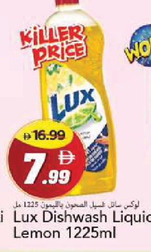 Lemon available at Mark & Save in UAE - Sharjah / Ajman