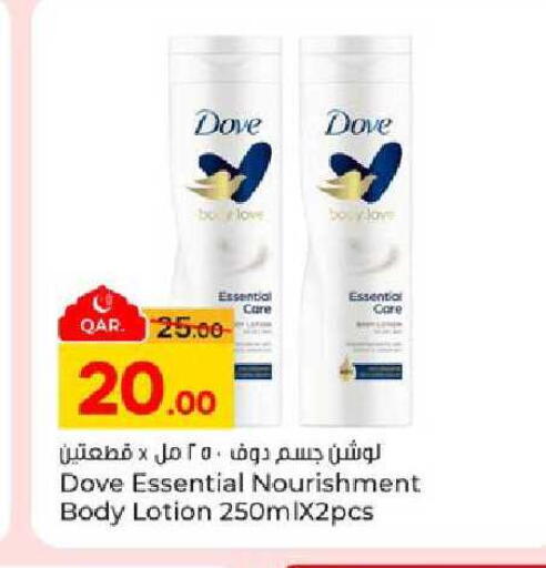 available at Paris Hypermarket in Qatar - Al-Shahaniya