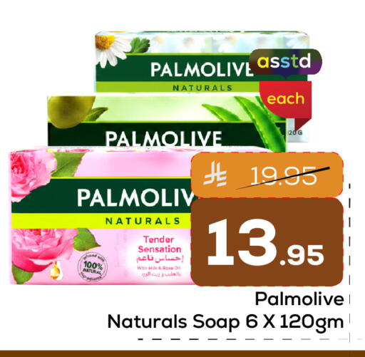 available at Elite 10 Hypermarket in KSA, Saudi Arabia, Saudi - Riyadh