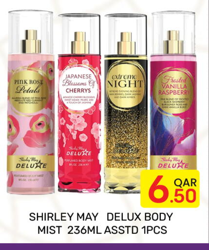 Cherry Raspberry Vanilla available at Majlis Hypermarket in Qatar - Doha