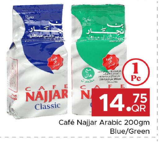 available at Family Food Centre in Qatar - Umm Salal