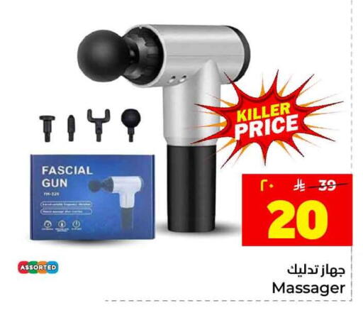 available at هايبر الوفاء in مملكة العربية السعودية, السعودية, سعودية - جدة