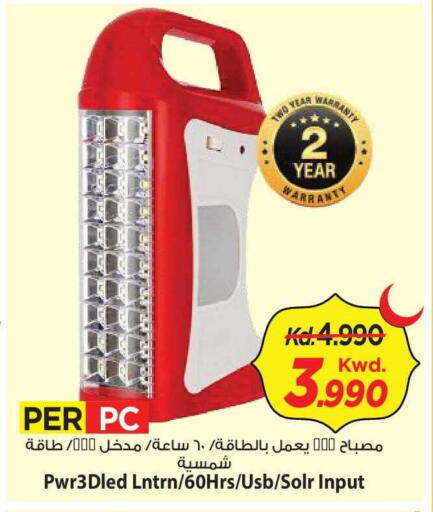 available at Mark & Save in Kuwait - Kuwait City