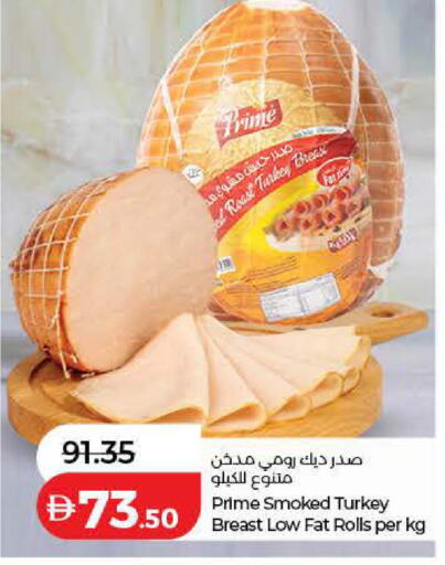 available at Lulu Hypermarket in UAE - Sharjah / Ajman