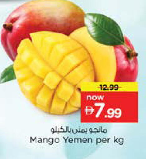 Mango from Yemen available at Nesto Hypermarket in UAE - Dubai