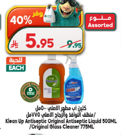 available at الدكان in مملكة العربية السعودية, السعودية, سعودية - المدينة المنورة