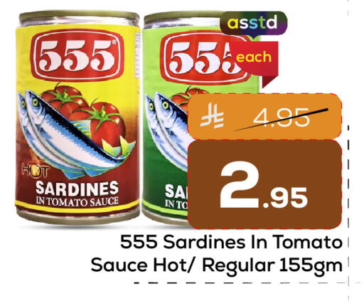 Tomato available at Elite 10 Hypermarket in KSA, Saudi Arabia, Saudi - Riyadh