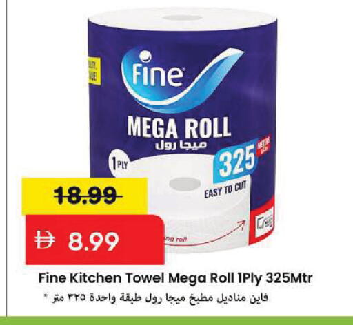 available at Mark & Save in UAE - Sharjah / Ajman