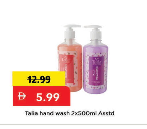 available at Mark & Save in UAE - Dubai