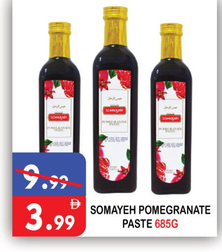 Pomegranate available at United Hypermarket in UAE - Dubai