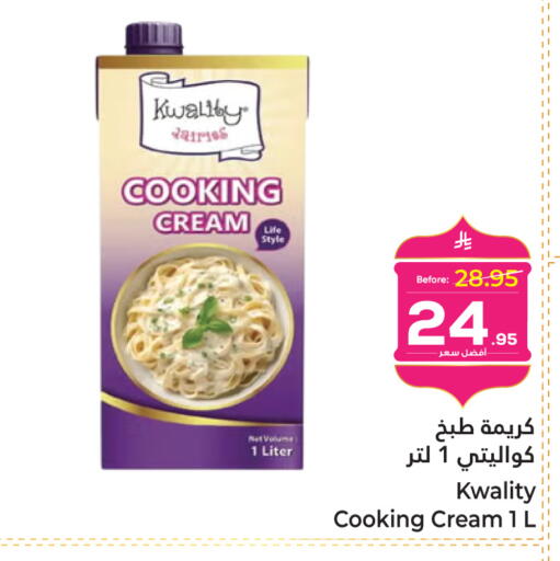 available at Makkah Hypermarket in KSA, Saudi Arabia, Saudi - Sakaka