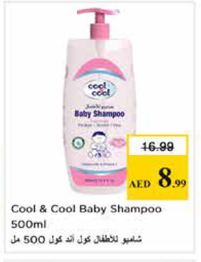 available at Nesto Hypermarket in UAE - Sharjah / Ajman