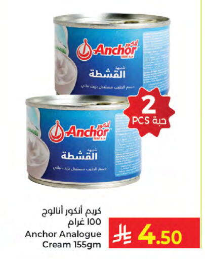 available at Kabayan Hypermarket in KSA, Saudi Arabia, Saudi - Jeddah