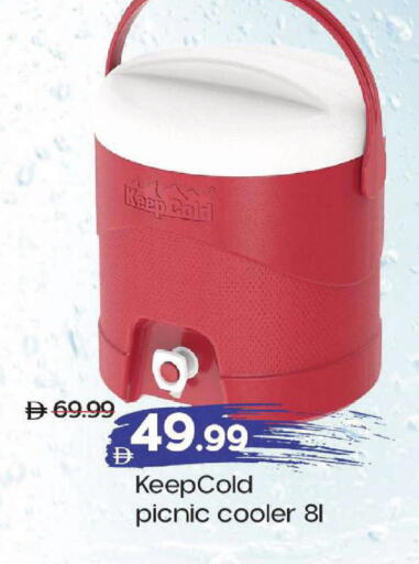 available at Mark & Save in UAE - Dubai