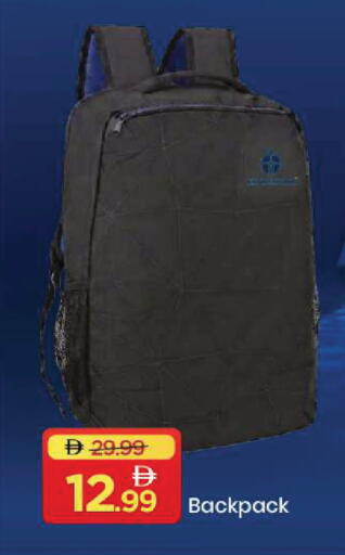 available at مارك & سيف in الإمارات العربية المتحدة , الامارات - أبو ظبي