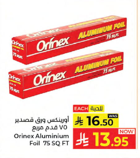 available at Kabayan Hypermarket in KSA, Saudi Arabia, Saudi - Jeddah