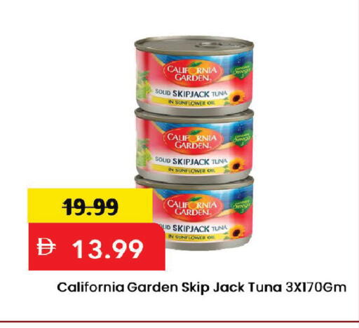 available at Mark & Save in UAE - Dubai