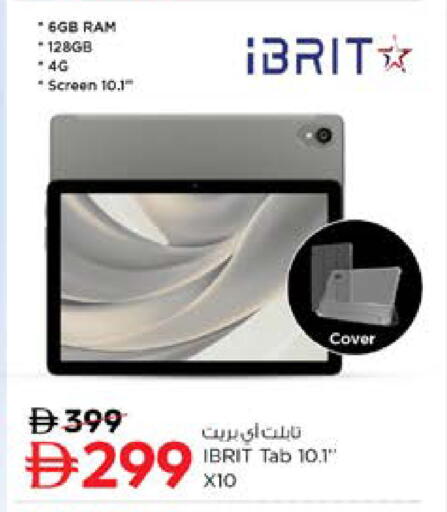 available at نستو هايبرماركت in الإمارات العربية المتحدة , الامارات - دبي