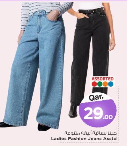 available at Mark & Save  in Qatar - Doha