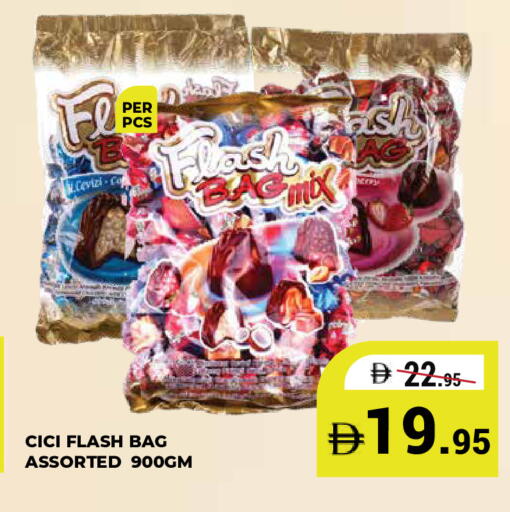 available at كيرالا هايبرماركت in الإمارات العربية المتحدة , الامارات - رَأْس ٱلْخَيْمَة