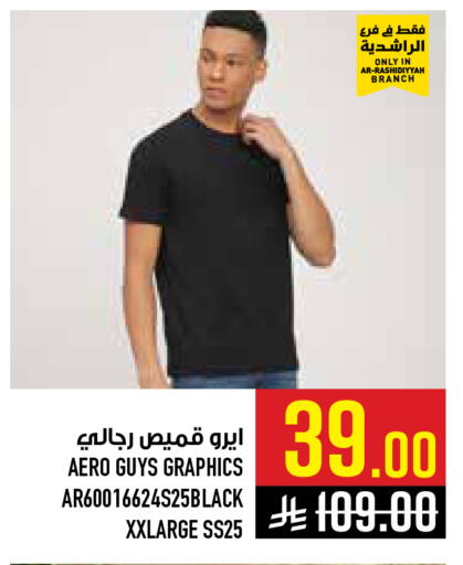available at Abraj Hypermarket in KSA, Saudi Arabia, Saudi - Mecca