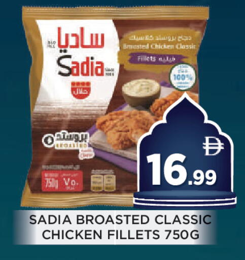 available at اينس المدينة هايبرماركت in الإمارات العربية المتحدة , الامارات - الشارقة / عجمان