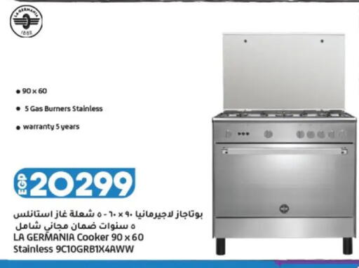 available at Lulu Hypermarket  in Egypt - Cairo