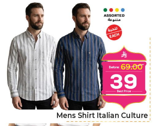 available at Makkah Hypermarket in KSA, Saudi Arabia, Saudi - Riyadh