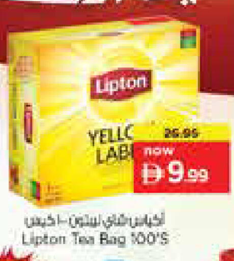 available at نستو هايبرماركت in الإمارات العربية المتحدة , الامارات - دبي