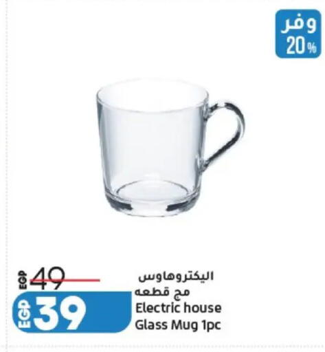 available at Lulu Hypermarket  in Egypt - Cairo