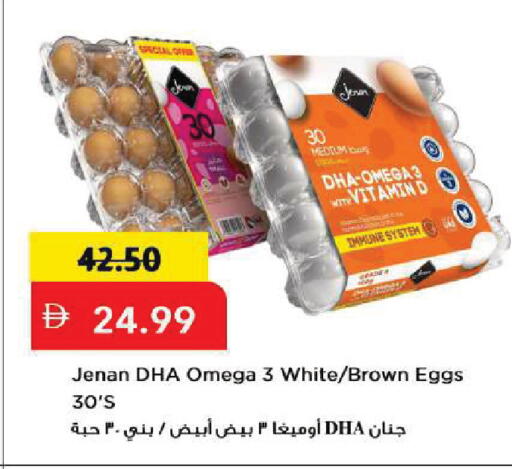 available at Mark & Save in UAE - Sharjah / Ajman