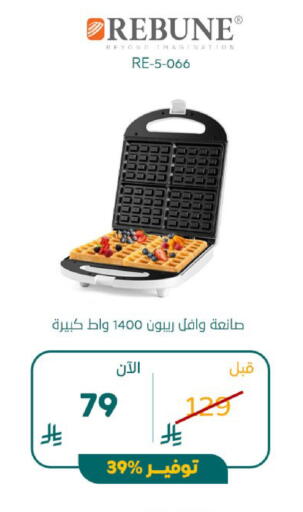 available at BuKhamseen Electric Appliances and Electronics in KSA, Saudi Arabia, Saudi - Riyadh