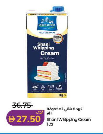 available at لولو هايبرماركت in الإمارات العربية المتحدة , الامارات - أم القيوين‎