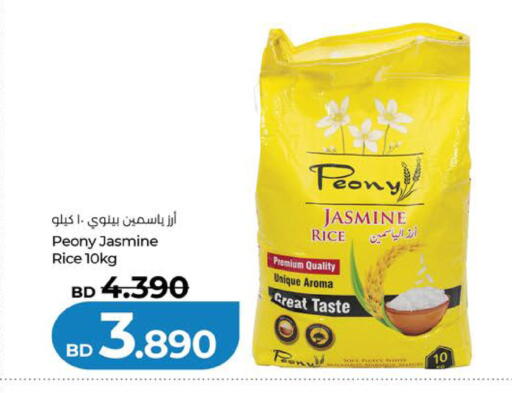 available at لولو هايبر ماركت in البحرين
