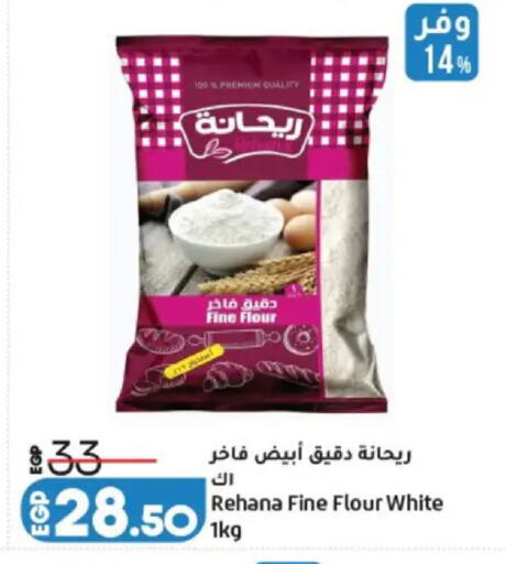 available at Lulu Hypermarket  in Egypt - Cairo