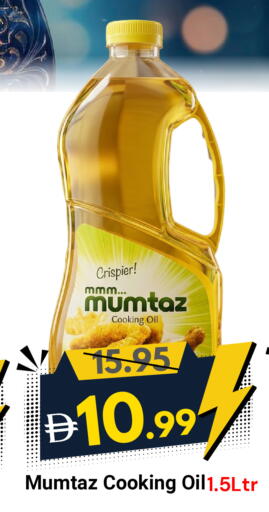 available at ديزرت فريش ماركت in الإمارات العربية المتحدة , الامارات - أبو ظبي
